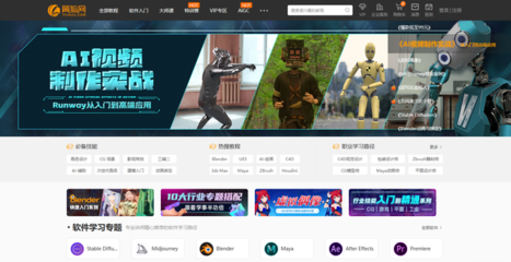 翼狐網(wǎng) 游戲軟件設(shè)計(jì)制作的專(zhuān)業(yè)平臺(tái)