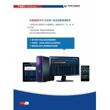 e天軟件股份 一站式企業數字化轉型解決方案，賦能工廠與超市管理新時代