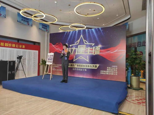 魅力星主播，就等你來(lái)“播”——2020焦作廣播電視臺(tái)主持人大賽復(fù)試精彩開(kāi)賽